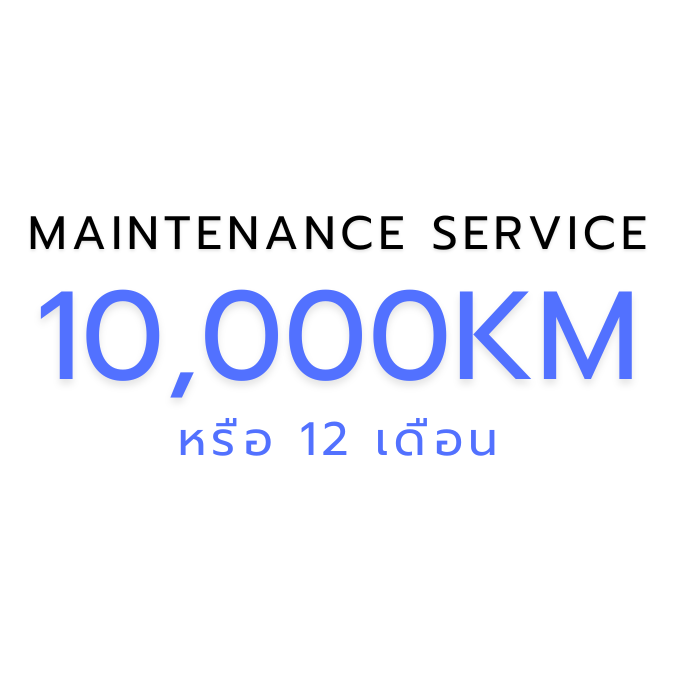 Maintenance 10,000 km.