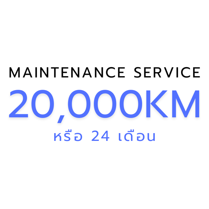 Maintenance 20,000 km.